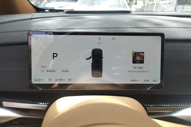 Used VOYAH Dream 2026 Model PHEV Kunpeng Pro Instrument Cluster