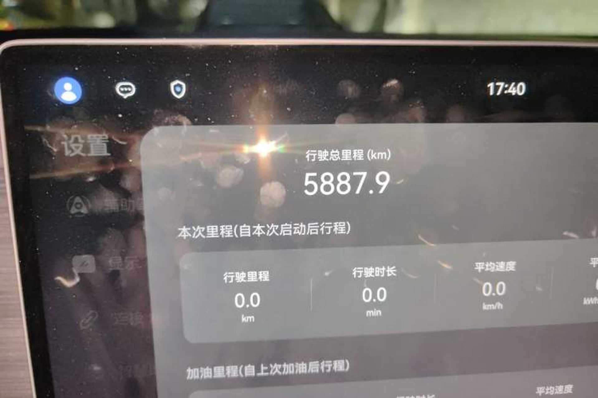 Used VOYAH Dream 2026 Model PHEV Qiankun Max Odometer Close Up