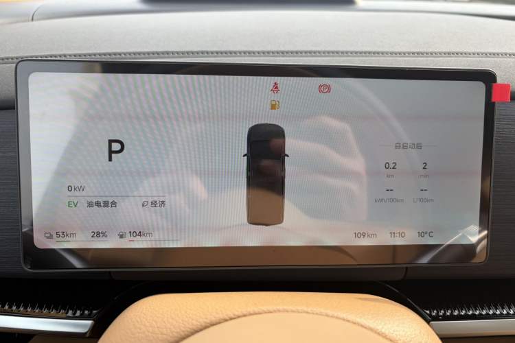 Used VOYAH Dream 2026 Model PHEV Kunpeng Pro Odometer Close Up