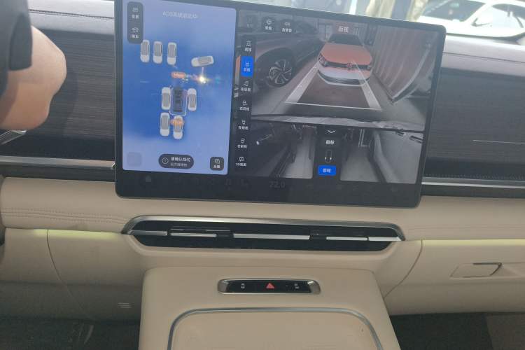 Used VOYAH Dream 2026 Model PHEV Qiankun Max Audio And AC Panel