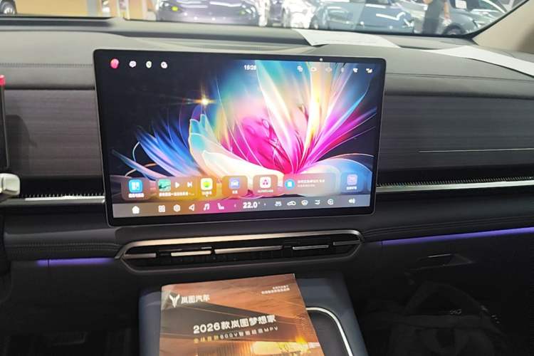 Used VOYAH Dream 2026 Model PHEV Qiankun Ultra Audio And AC Panel