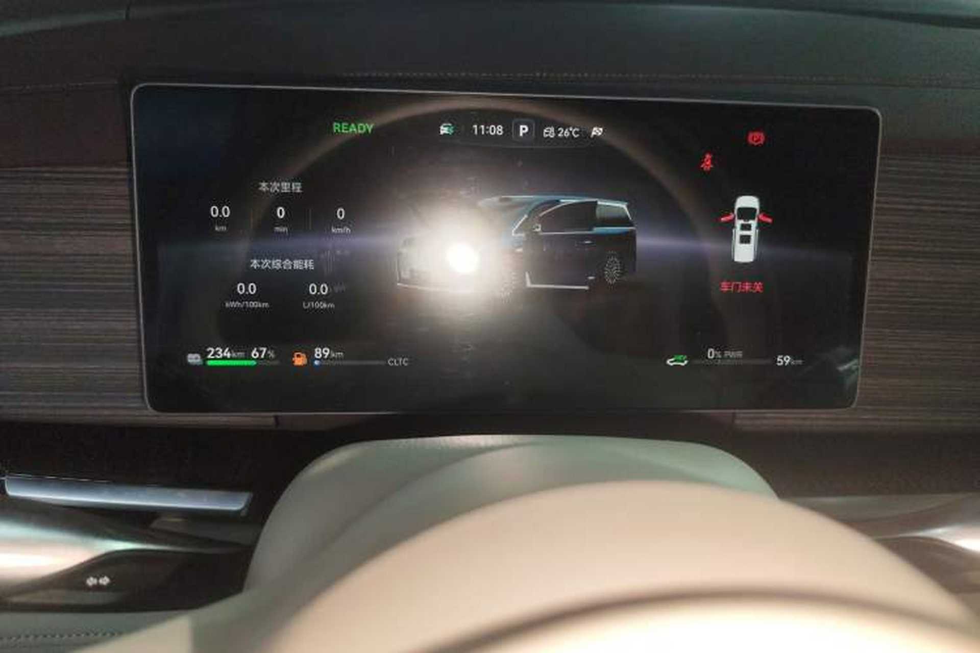 Used VOYAH Dream 2026 Model PHEV Qiankun Ultra Instrument Cluster