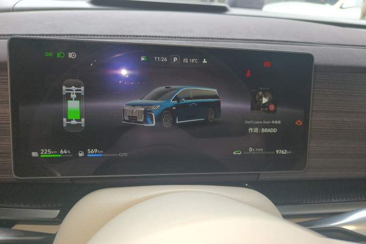 Used VOYAH Dream 2026 Model PHEV Qiankun Max Instrument Cluster