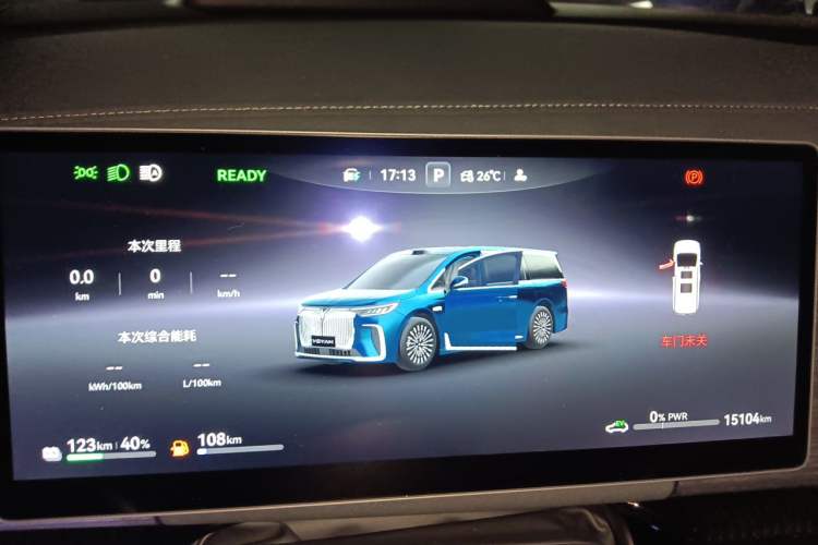 Used VOYAH Dream 2026 Model PHEV Qiankun Ultra Instrument Cluster
