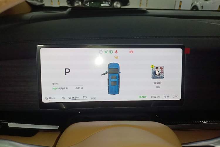 Used VOYAH Dream 2026 Model PHEV Kunpeng Pro Instrument Cluster