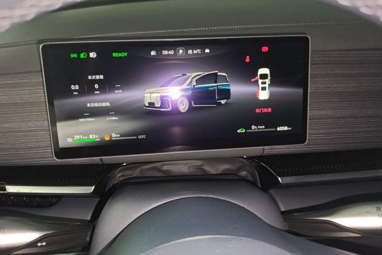 Used VOYAH Dream 2026 Model PHEV Qiankun Ultra Instrument Cluster
