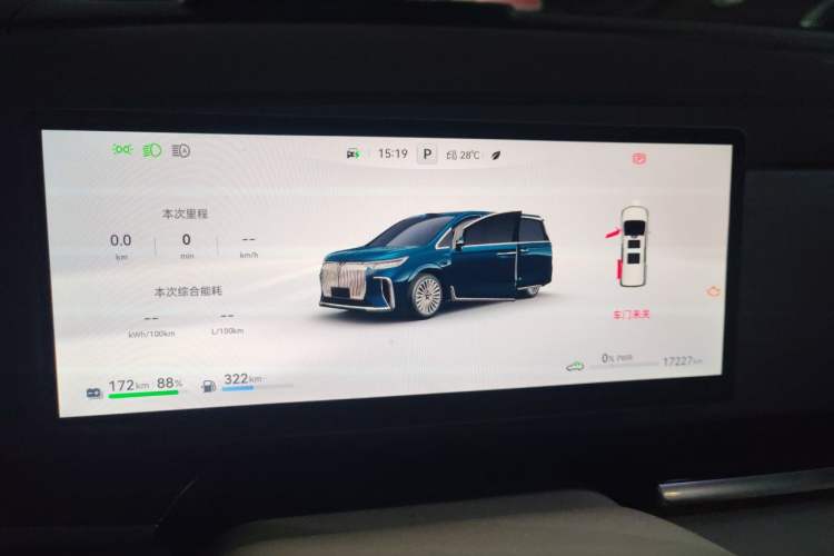 Used VOYAH Dream 2026 Model PHEV Qiankun Pro Instrument Cluster