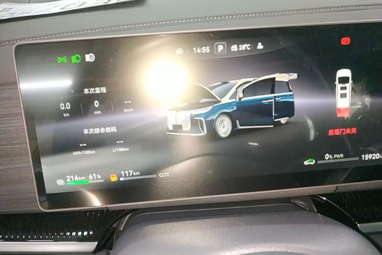 Used VOYAH Dream 2026 Model PHEV Qiankun Ultra Instrument Cluster