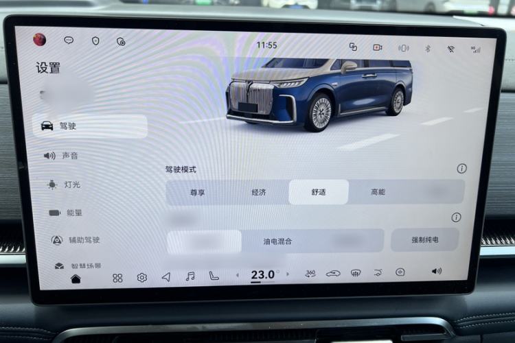 Used VOYAH Dream 2026 Model PHEV Qiankun Ultra Interior 10