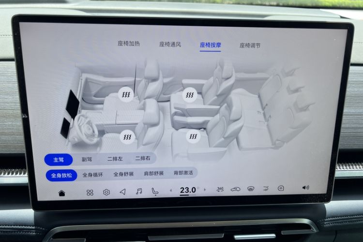 Used VOYAH Dream 2026 Model PHEV Qiankun Ultra Interior 9