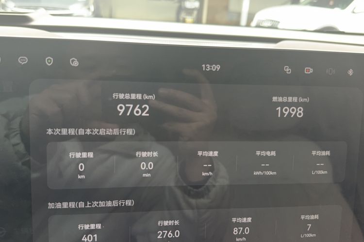 Used VOYAH Dream 2026 Model PHEV Qiankun Max Odometer Close Up
