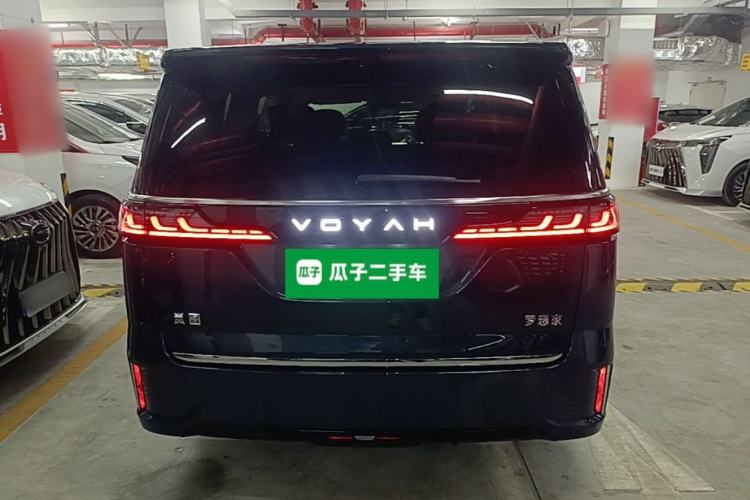 Used VOYAH Dream 2026 Model PHEV Kunpeng Pro Rear