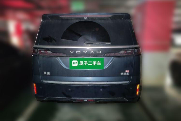 Used VOYAH Dream 2026 Model PHEV Qiankun Pro Rear