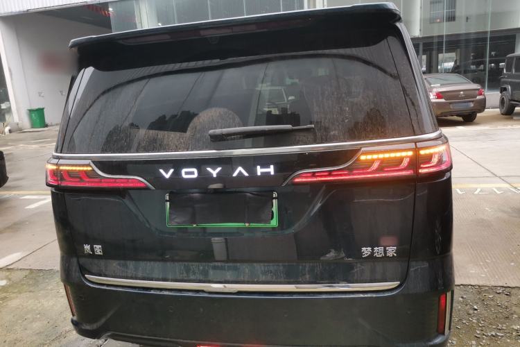 Used VOYAH Dream 2026 Model PHEV Qiankun Pro Rear