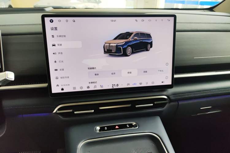 Used VOYAH Dream 2026 Model PHEV Qiankun Ultra Audio And AC Panel