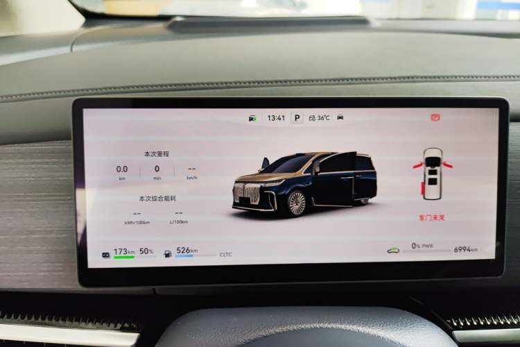 Used VOYAH Dream 2026 Model PHEV Qiankun Ultra Instrument Cluster