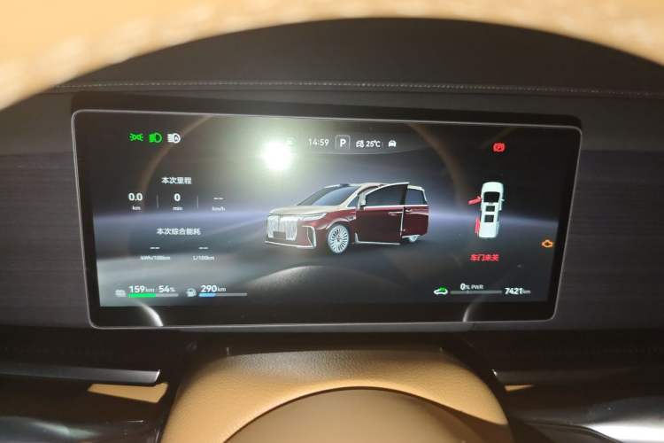 Used VOYAH Dream 2026 Model PHEV Qiankun Ultra Instrument Cluster