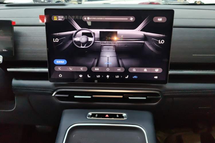 Used VOYAH Dream 2026 Model PHEV Qiankun Max Audio And AC Panel