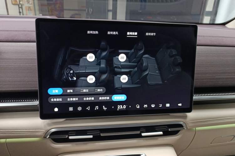 Used VOYAH Dream 2026 Model PHEV Qiankun Pro Audio And AC Panel