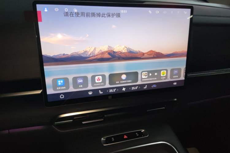 Used VOYAH Dream 2026 Model PHEV Qiankun Max Audio And AC Panel