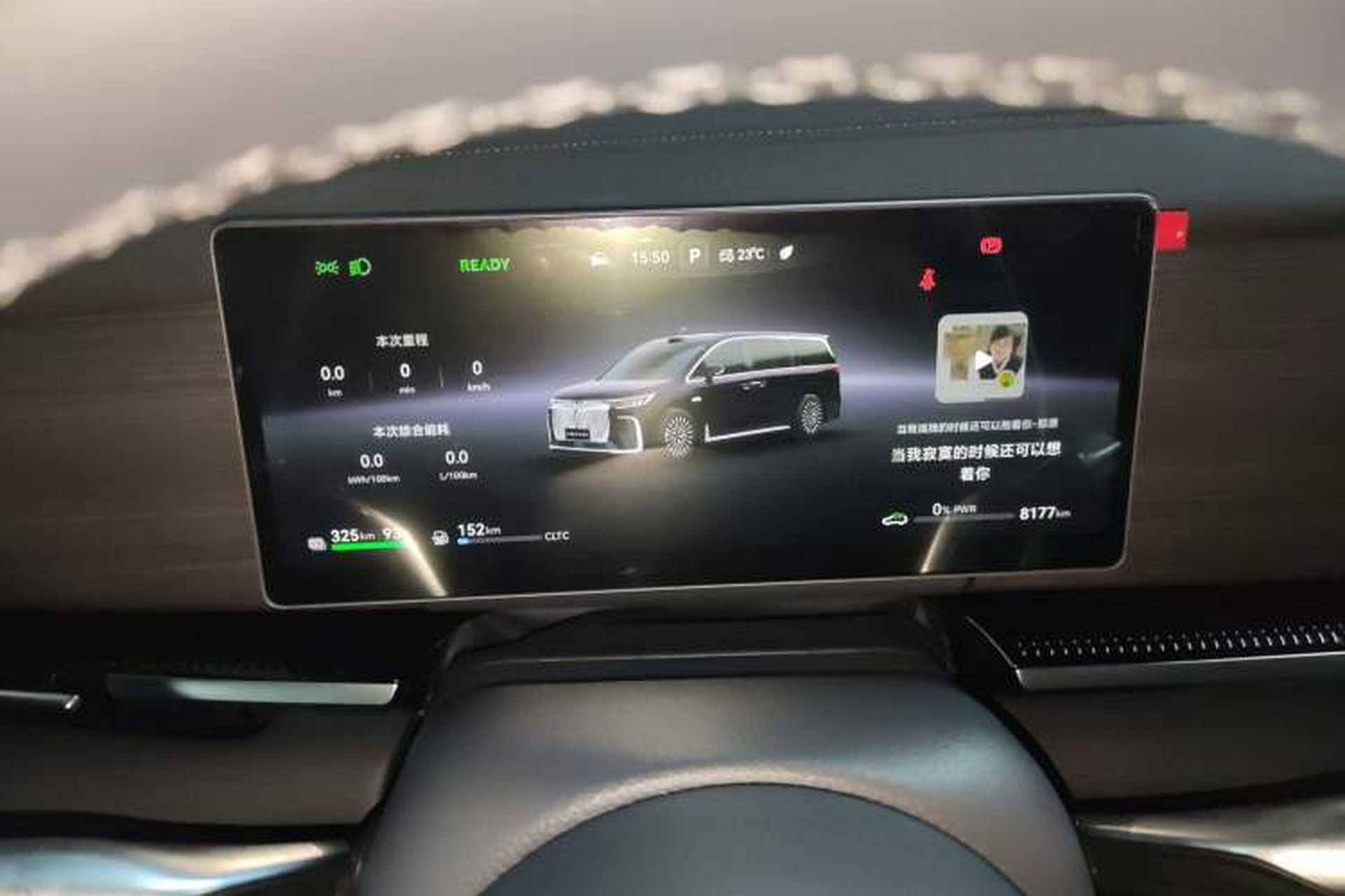 Used VOYAH Dream 2026 Model PHEV Qiankun Max Instrument Cluster