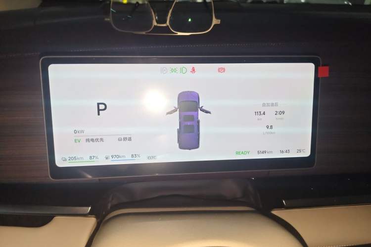 Used VOYAH Dream 2026 Model PHEV Kunpeng Pro Instrument Cluster