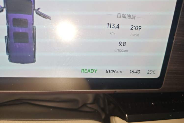Used VOYAH Dream 2026 Model PHEV Kunpeng Pro Odometer Close Up