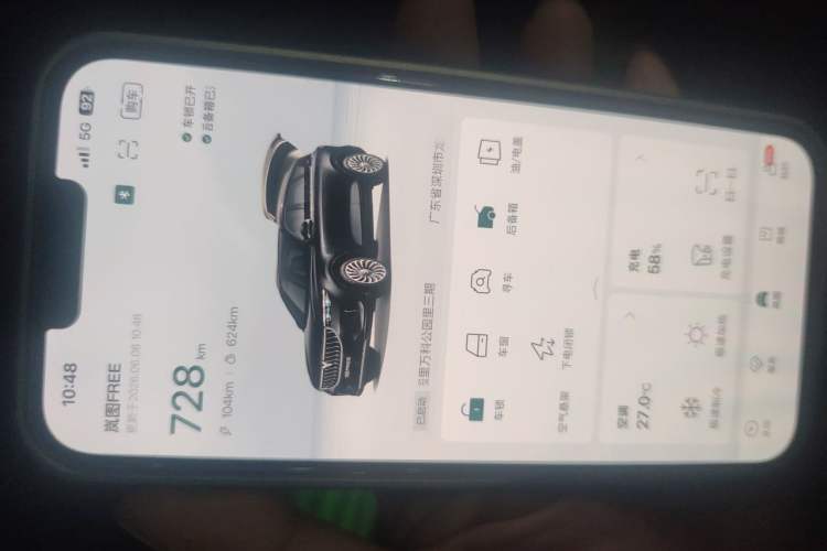 Used VOYAH FREE 2021 Four-Wheel Drive Standard Range-Extended Exclusive Luxury Package Vehicle Key