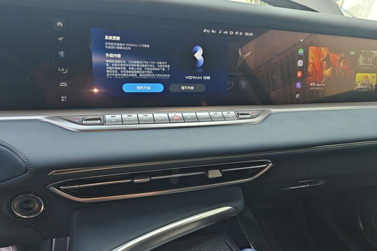 Used VOYAH FREE 2021 Four-Wheel Drive Standard Range-Extended Exclusive Luxury Package Audio And AC Panel