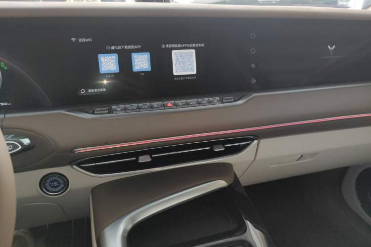 Used VOYAH FREE 2021 Four-Wheel Drive Standard All-Electric Exclusive Luxury Package Audio And AC Panel