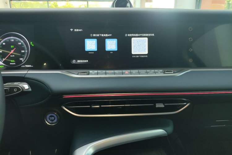 Used VOYAH FREE 2021 Four-Wheel Drive Standard Range-Extended Exclusive Luxury Package Audio And AC Panel
