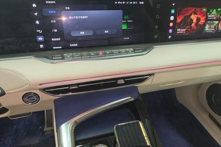 Used VOYAH FREE 2021 Two-Wheel Drive Standard Pure Electric City Edition Audio And AC Panel