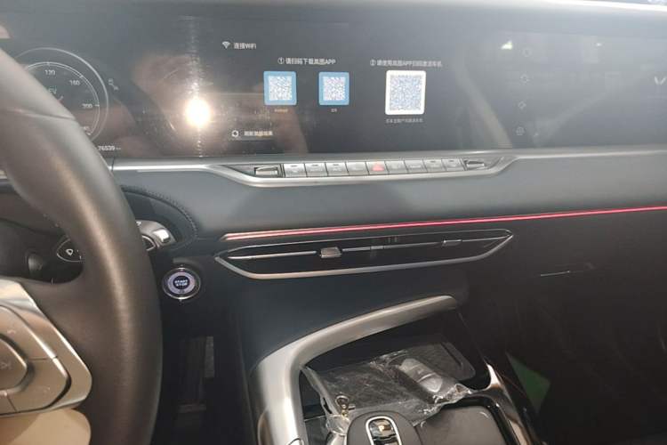 Used VOYAH FREE 2021 Four-Wheel Drive Standard Range-Extended Exclusive Luxury Package Audio And AC Panel