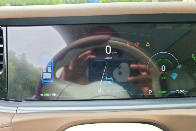 Used VOYAH FREE 2021 Four-Wheel Drive Standard All-Electric Exclusive Luxury Package Instrument Cluster