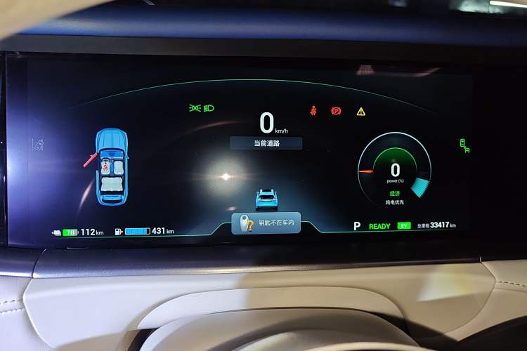 Used VOYAH FREE 2021 Four-Wheel Drive Extended-Range First Edition Commemorative Edition Exclusive Luxury Package Instrument Cluster