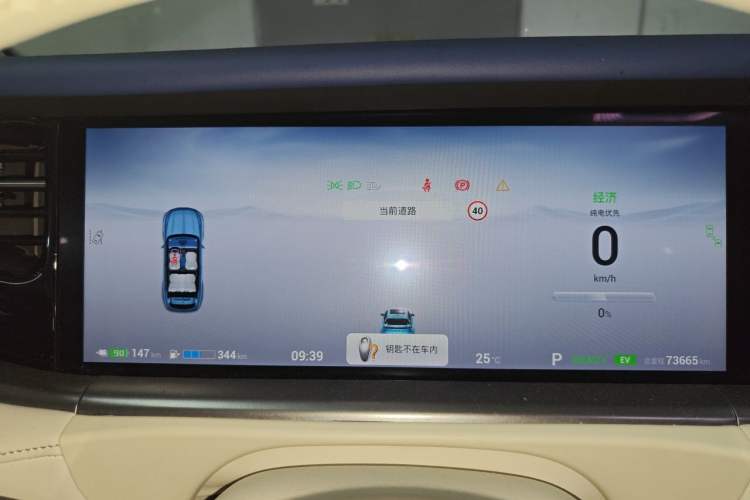 Used VOYAH FREE 2021 Four-Wheel Drive Standard Range-Extended Exclusive Luxury Package Instrument Cluster