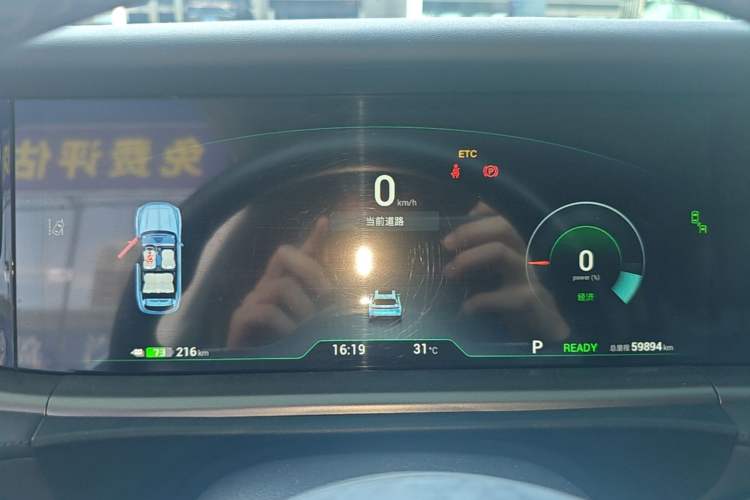 Used VOYAH FREE 2021 Four-Wheel Drive Standard All-Electric Exclusive Luxury Package Instrument Cluster