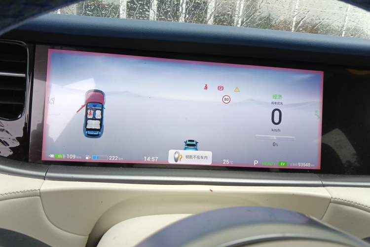 Used VOYAH FREE 2021 Four-Wheel Drive Standard Range-Extended Version Instrument Cluster