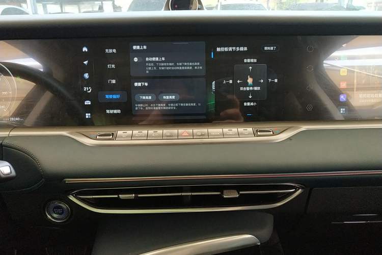 Used VOYAH FREE 2021 Two-Wheel Drive Standard Pure Electric City Edition Audio And AC Panel
