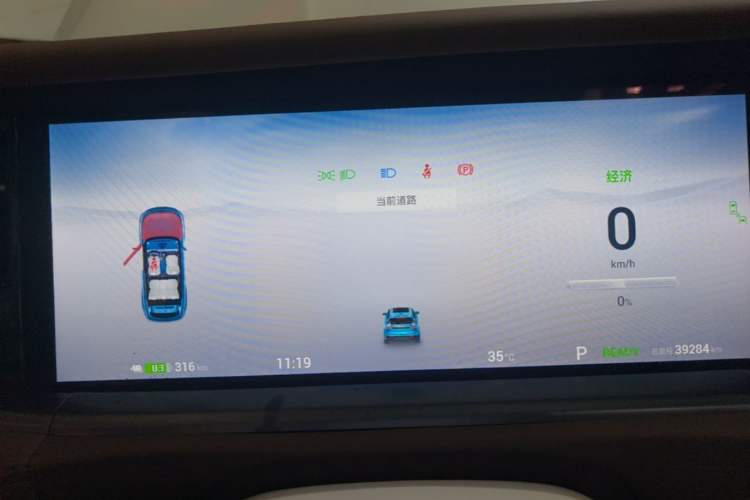 Used VOYAH FREE 2021 Four-Wheel Drive Standard All-Electric Exclusive Luxury Package Instrument Cluster