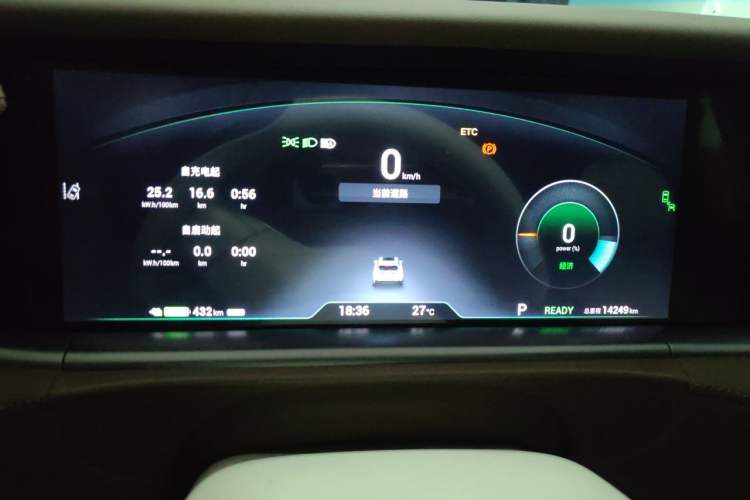 Used VOYAH FREE 2021 Two-Wheel Drive Standard Pure Electric City Edition Instrument Cluster