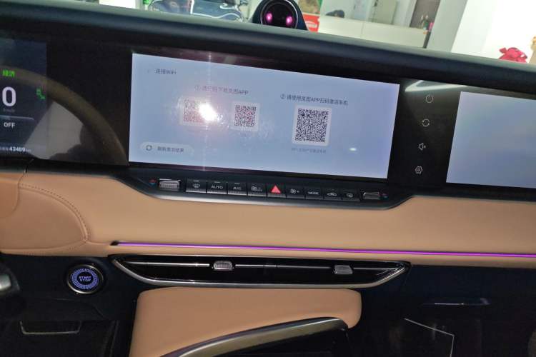 Used VOYAH FREE 2022 Four-Wheel Drive Ultra-Long Range Pure Electric Version Audio And AC Panel