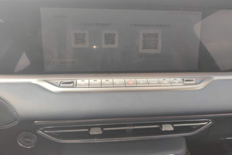 Used VOYAH FREE 2022 DNA Pure Electric Model Audio And AC Panel