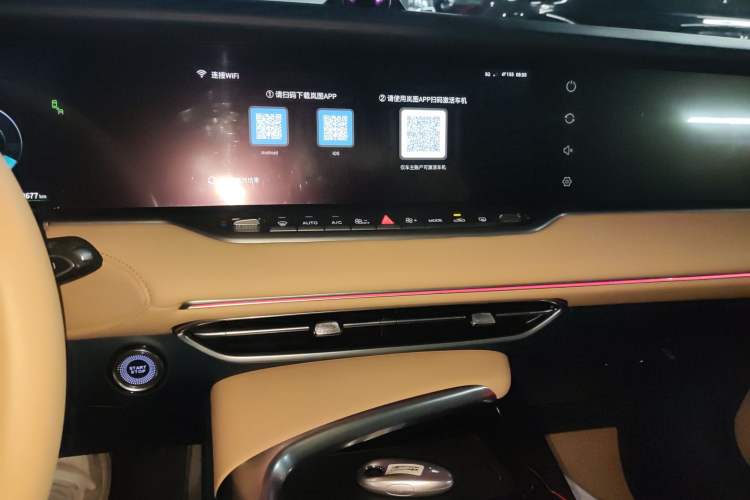 Used VOYAH FREE 2022 Four-Wheel Drive Ultra-Long Range Pure Electric Version Audio And AC Panel