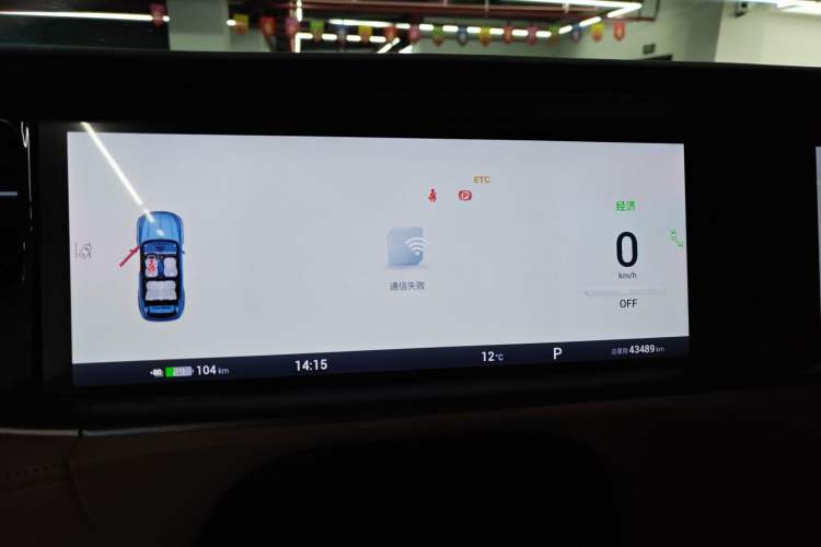 Used VOYAH FREE 2022 Four-Wheel Drive Ultra-Long Range Pure Electric Version Instrument Cluster