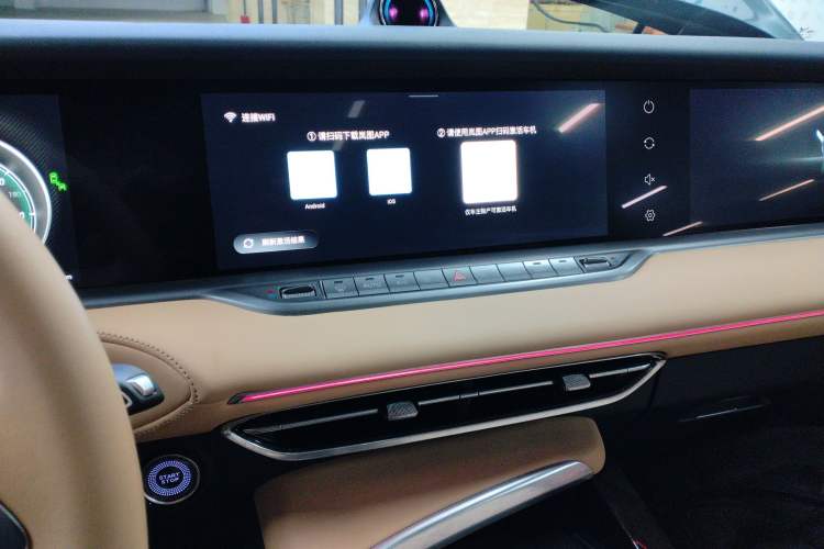 Used VOYAH FREE 2022 Four-Wheel Drive Ultra-Long Range Pure Electric Version Audio And AC Panel