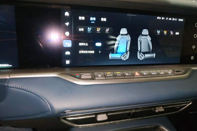Used VOYAH FREE 2023 Four-Wheel Drive Extended-Range Model with Ultra-Long Range Audio And AC Panel