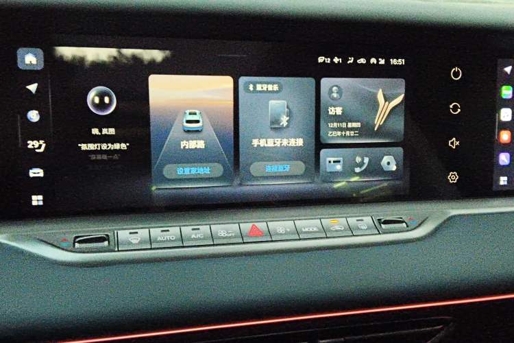 Used VOYAH FREE 2023 Four-Wheel Drive Extended-Range Model with Ultra-Long Range Audio And AC Panel