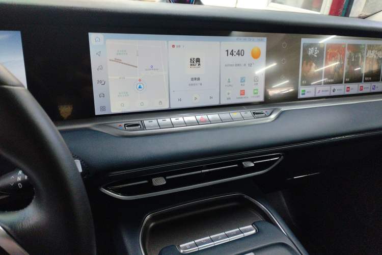 Used VOYAH FREE 2024 Ultra-Long Range Intelligent Driving Version Audio And AC Panel