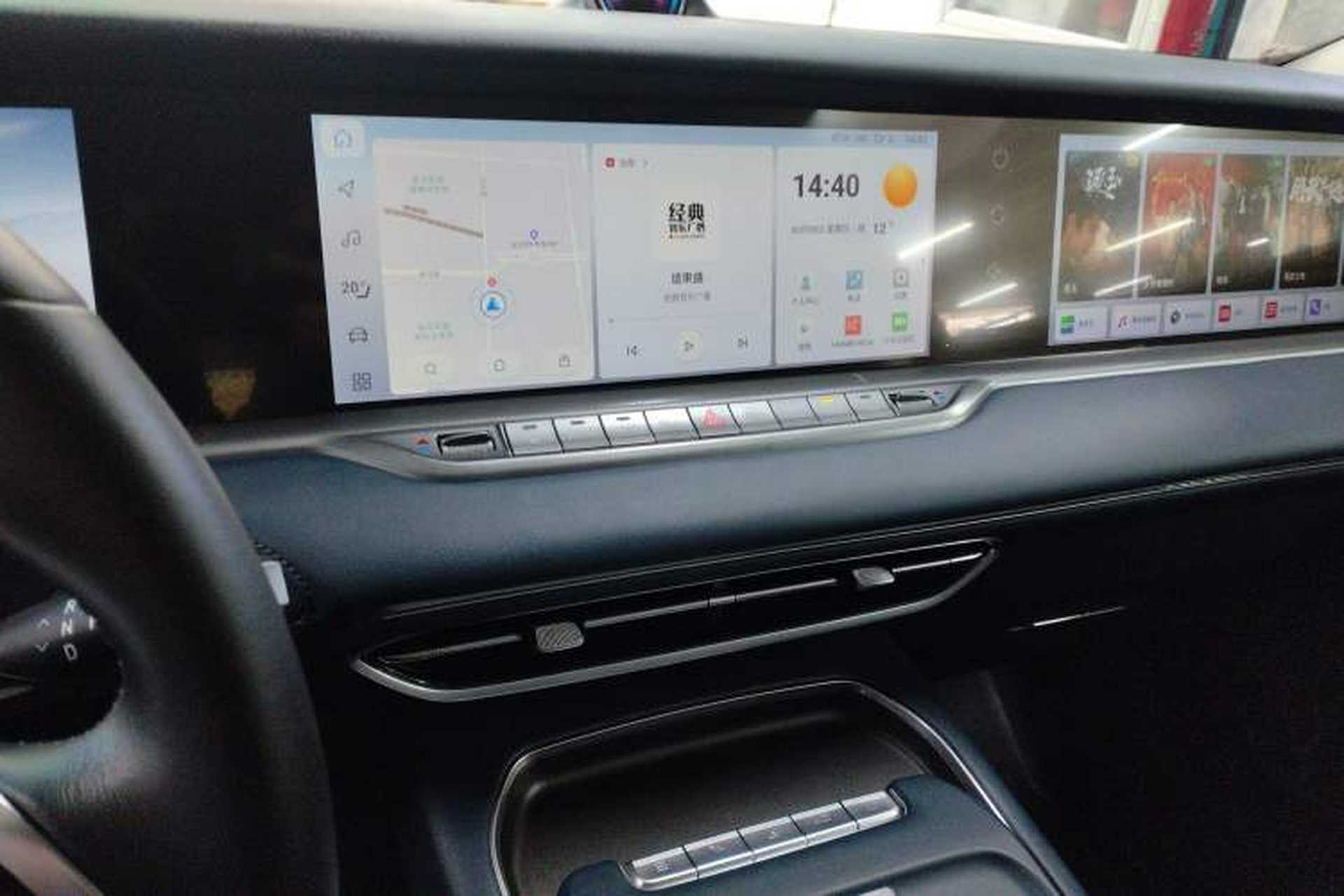 Used VOYAH FREE 2024 Ultra-Long Range Intelligent Driving Version Audio And AC Panel
